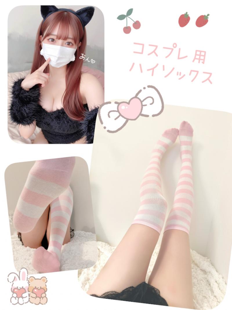 可愛いのにくさい〜(>ㅿ<;;)お気に入りのピンクボーダーニーハイ‎ෆ˚*