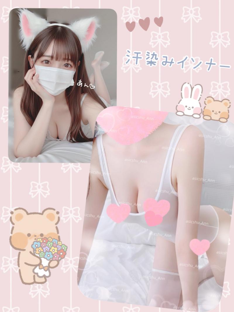 下着の下に着用♡汗取りメッシュインナーෆ˚*強烈臭くるぶしソックスお付けします♬.*ﾟ