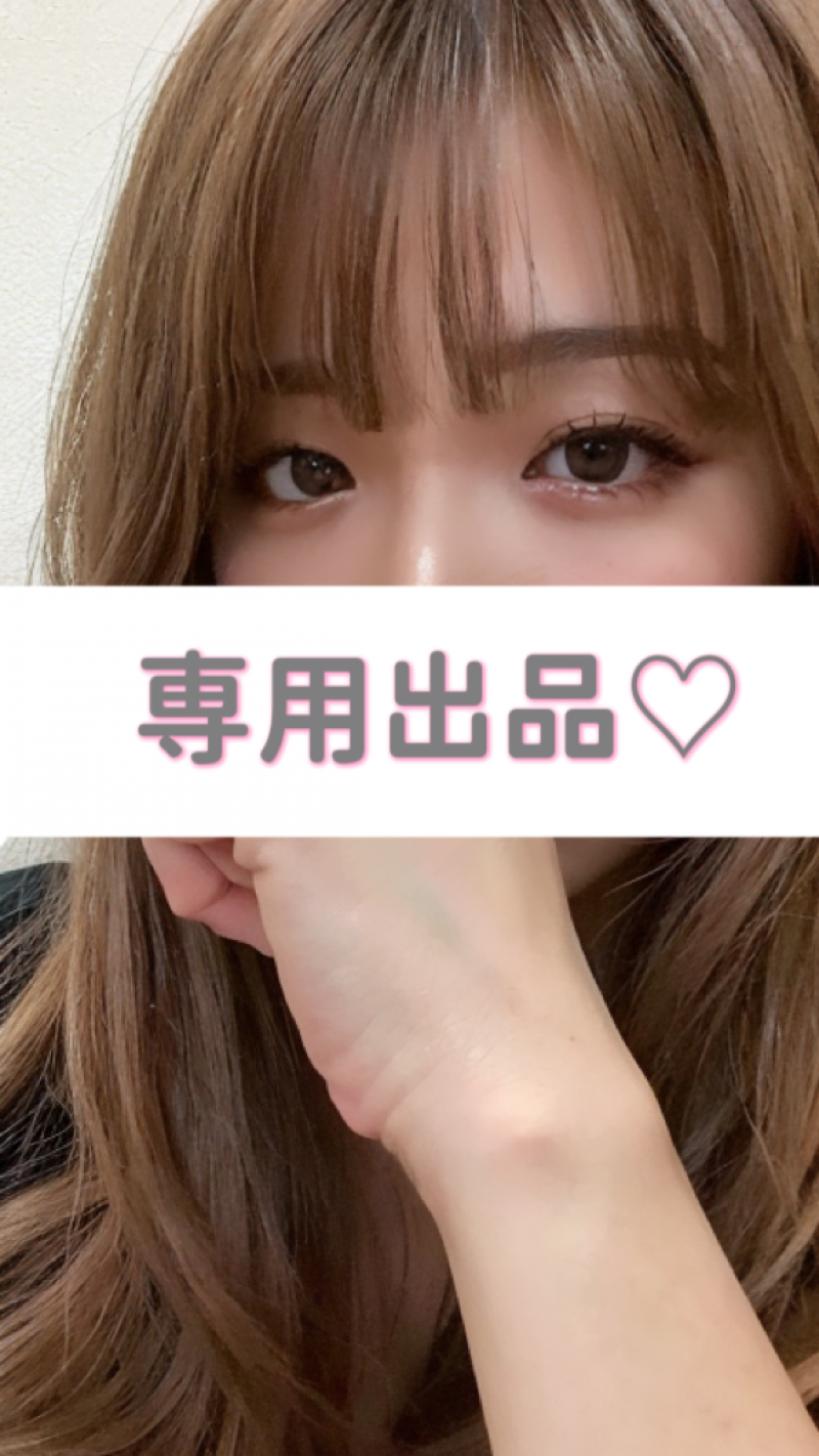 ユウスケ様専用♡
