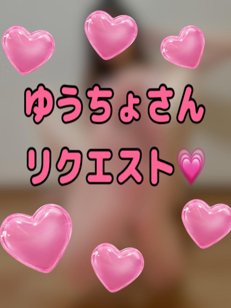 ゆうちょさん専用♡♡♡