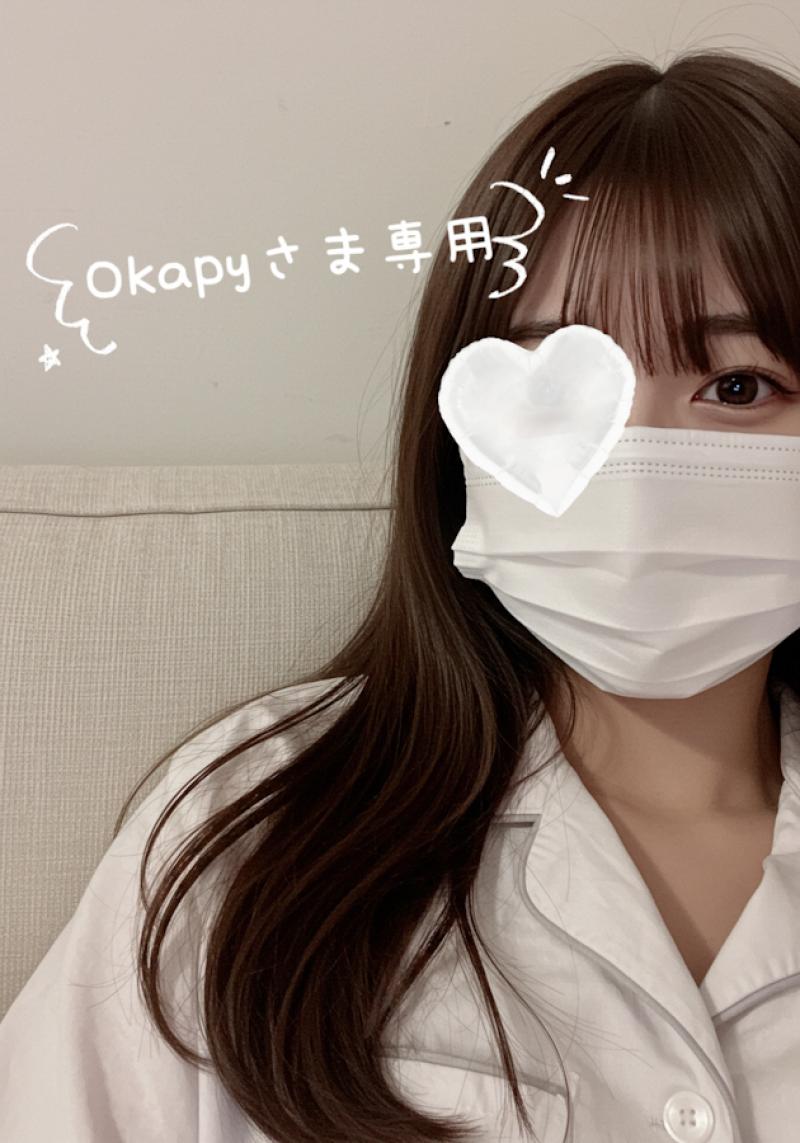 Okapyさま専用♡
