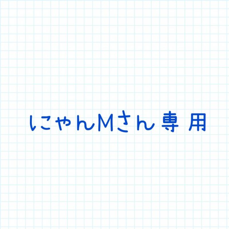 にゃんMさん♪