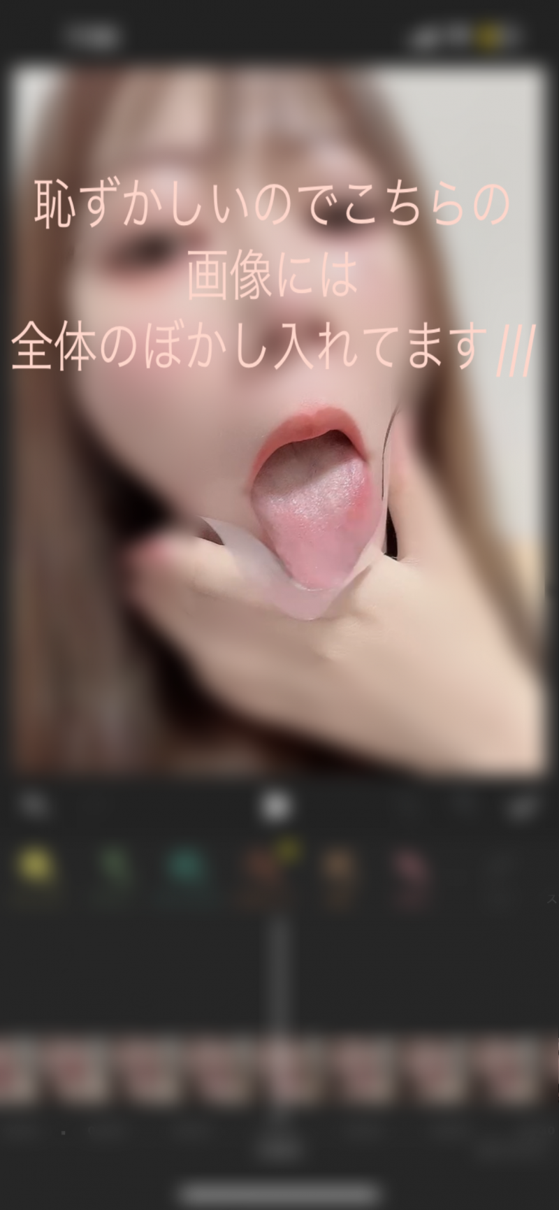 よだれダラダラディープキス11分6秒♡実物も送ります♡
