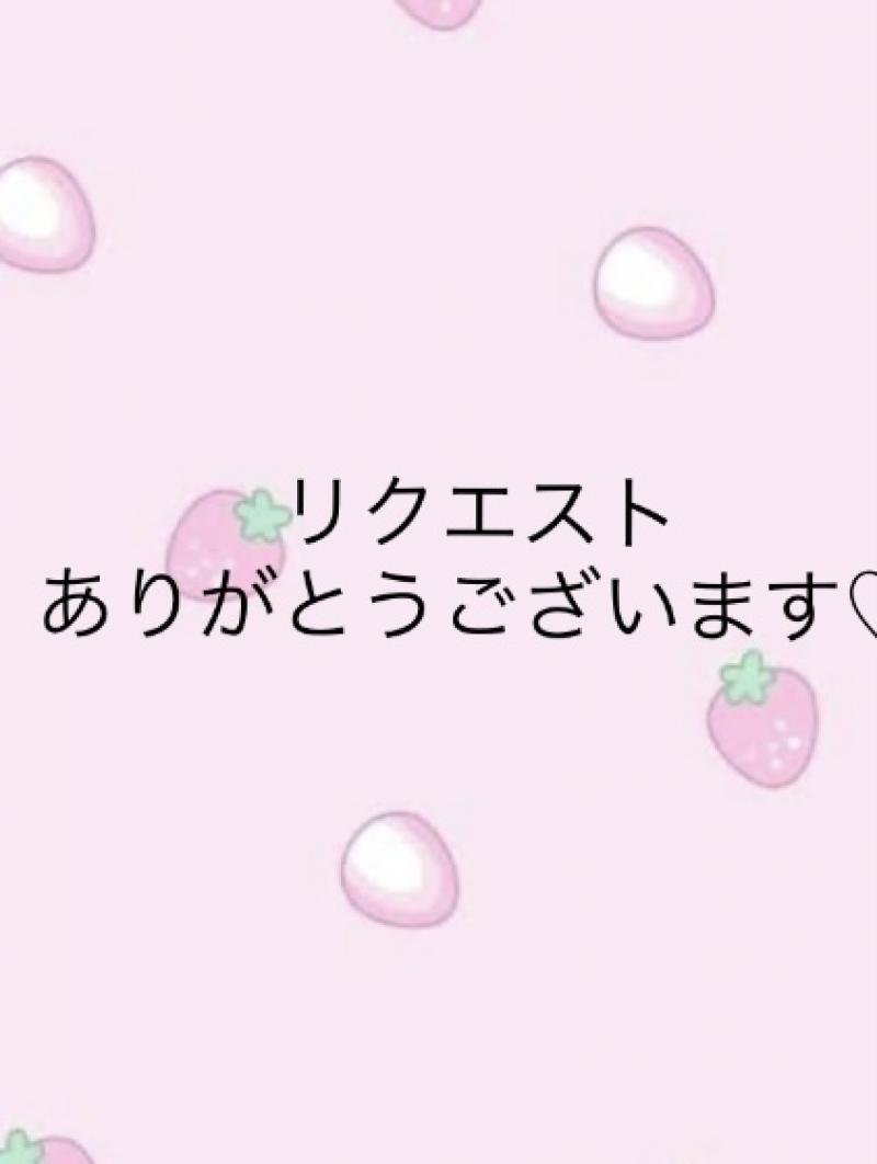 RD様専用