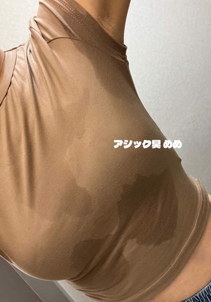 脇の匂いが取れない！2日着♡1時間走り込み汗びちゃピタT♡