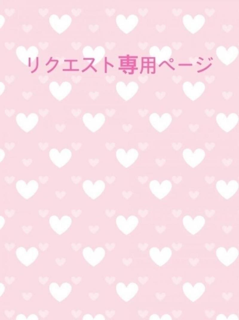 【ひろ様専用】靴と靴下のセット