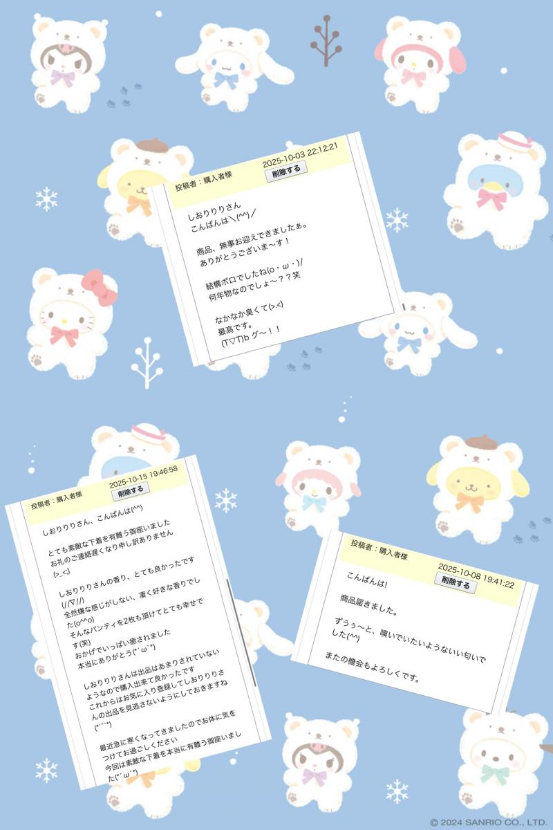 出品者名-写真-1