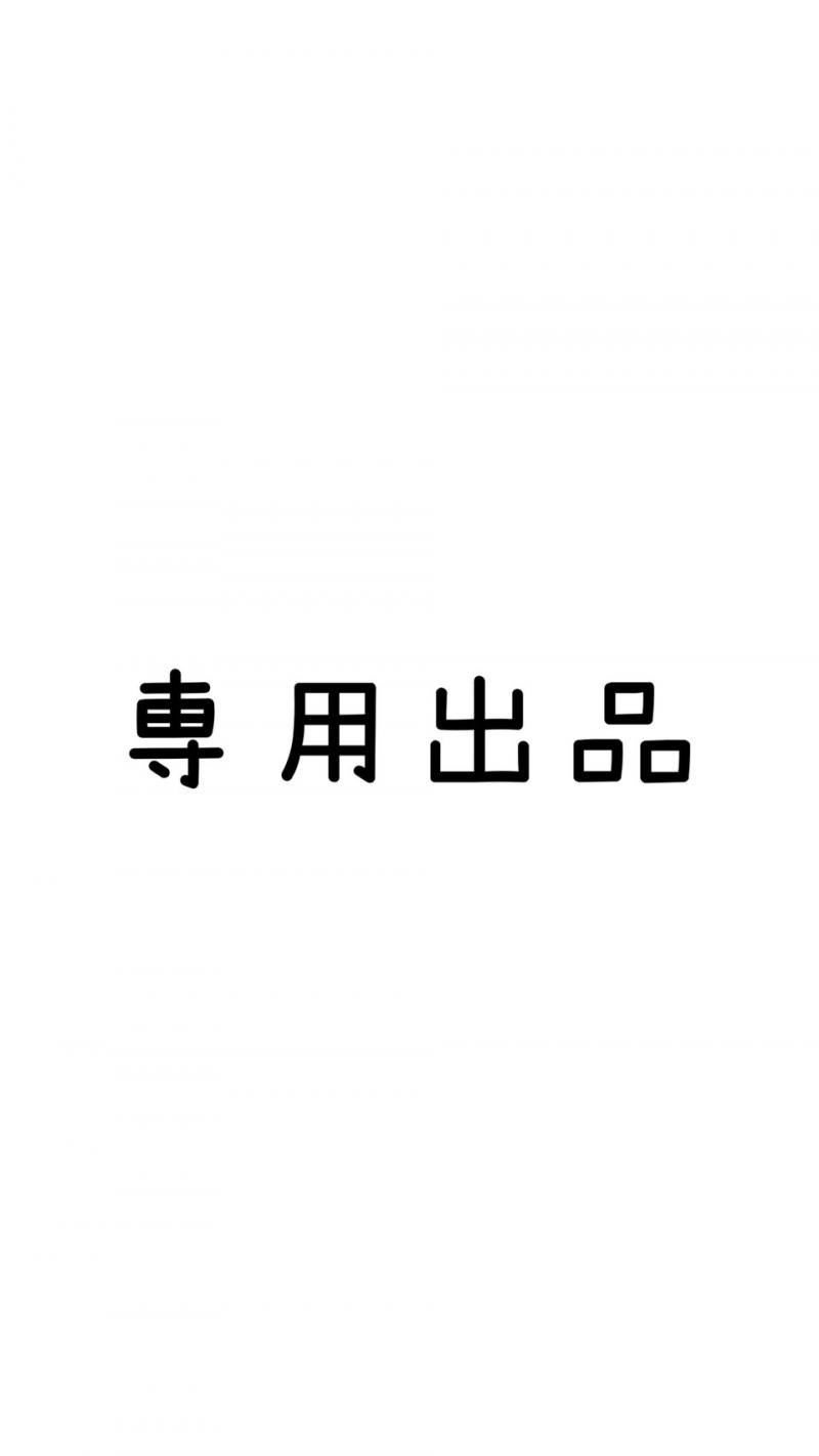 スニーカー♡専用出品♡