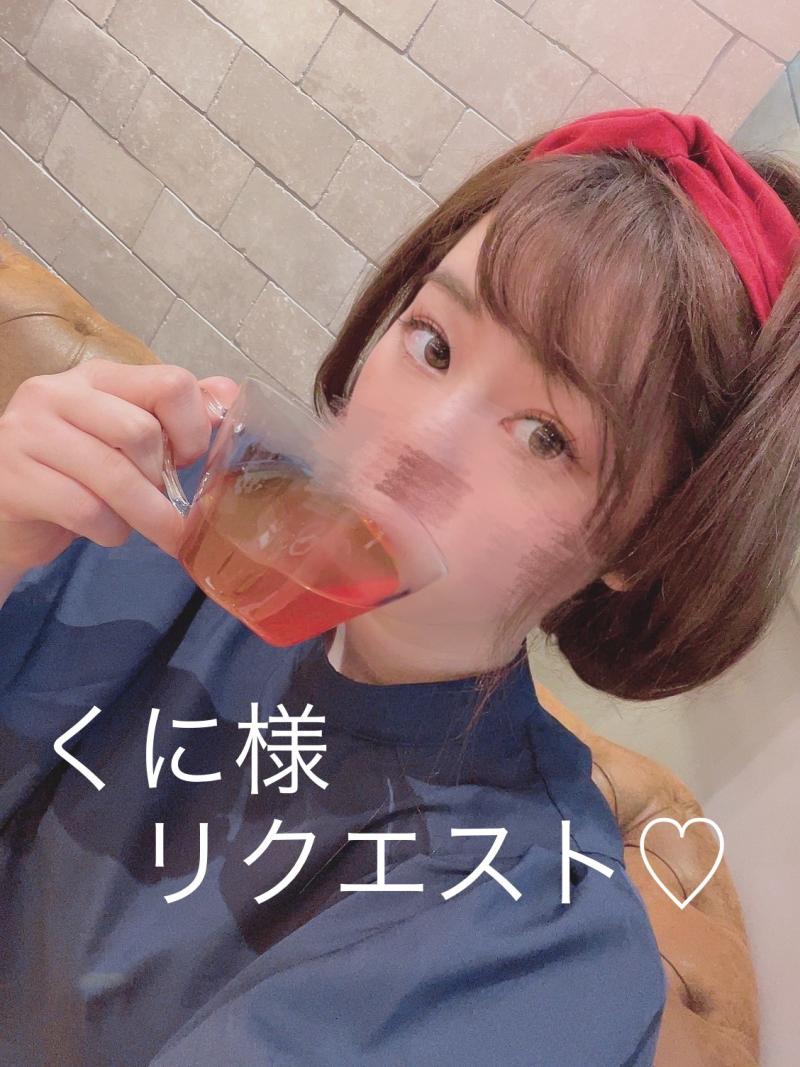 くに様リクエスト ♡ プレゼントつき