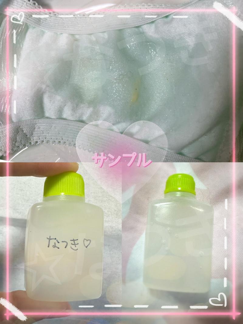 出品者名-写真-1