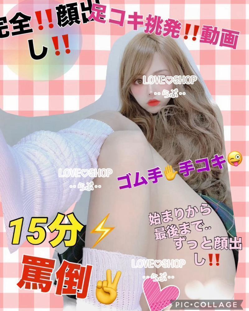 15分⚡️終始完全顔出(ﾓｻﾞ有)‼️マゾ奴隷罵倒□足コキ挑発□ゴム手コキ□強制クンニ調教動画□