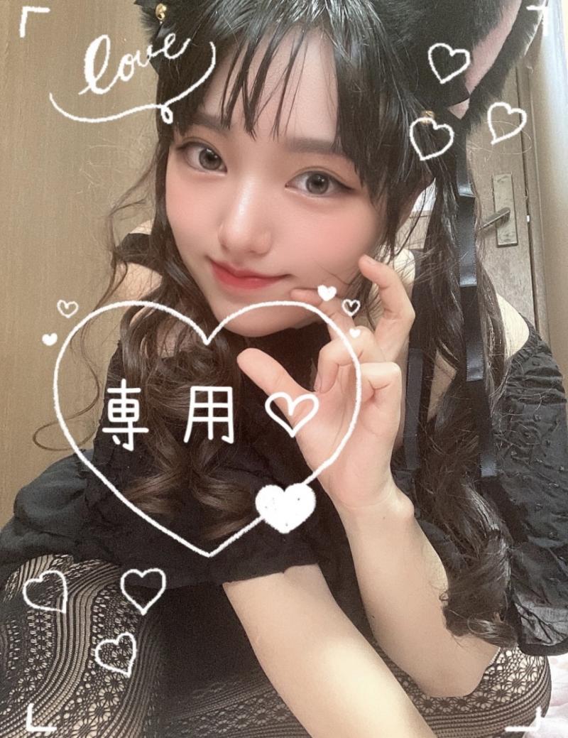 あいうえお様専用の品.*・゚