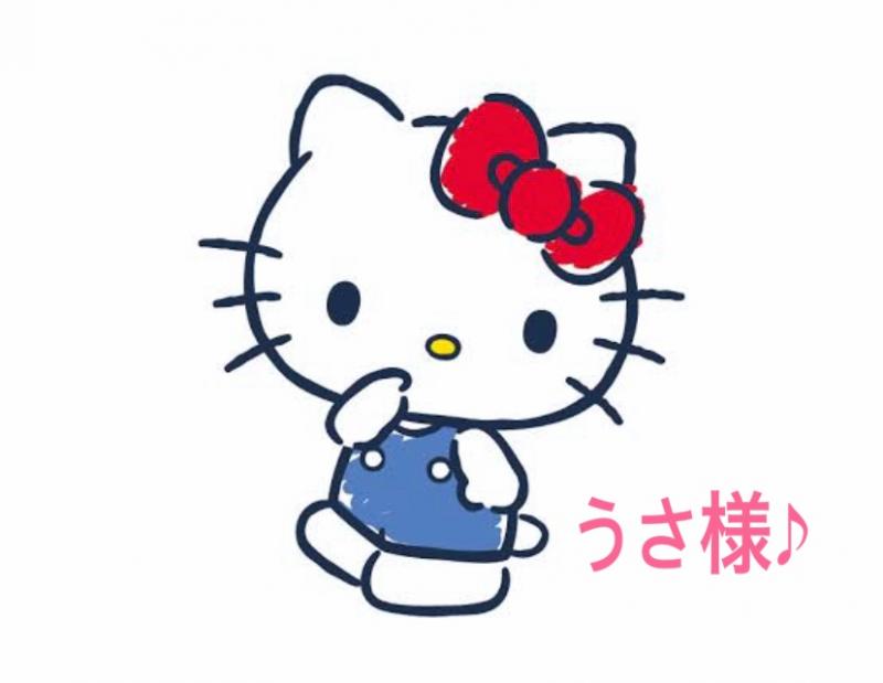●うさ様●