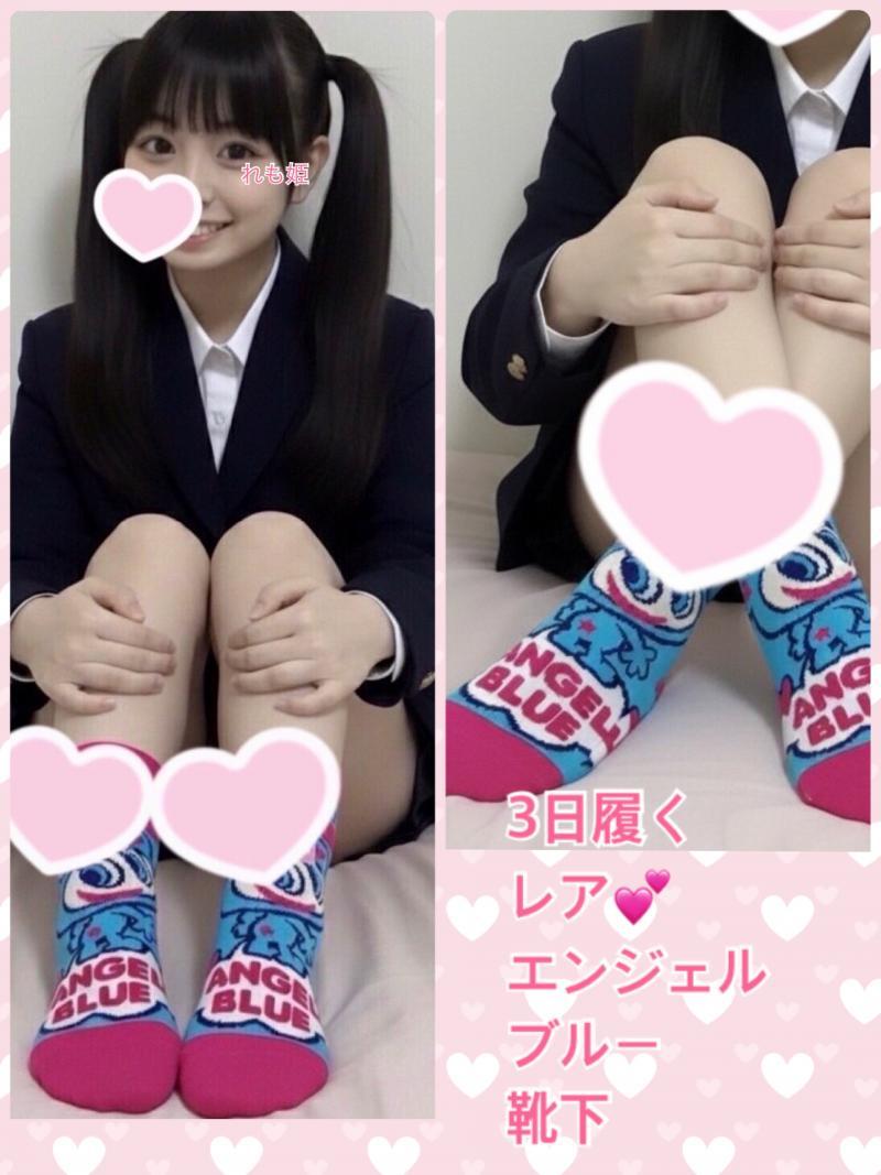 日常で履いてるエンジェルブルーの靴下を3日着用して酸っぱい納豆臭にしちゃいます