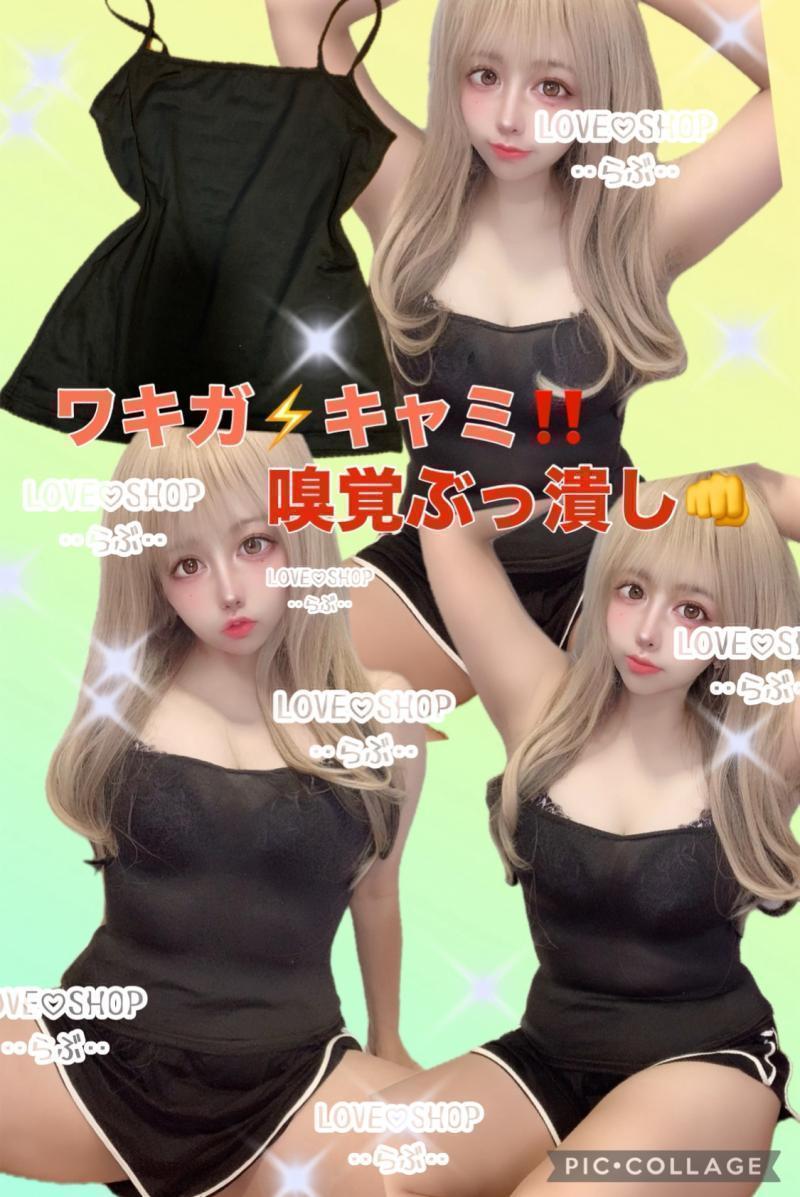身体にフィット⚡️ワキガ汗臭❤❤風呂嫌い女の刺激臭キャミソール《黒》