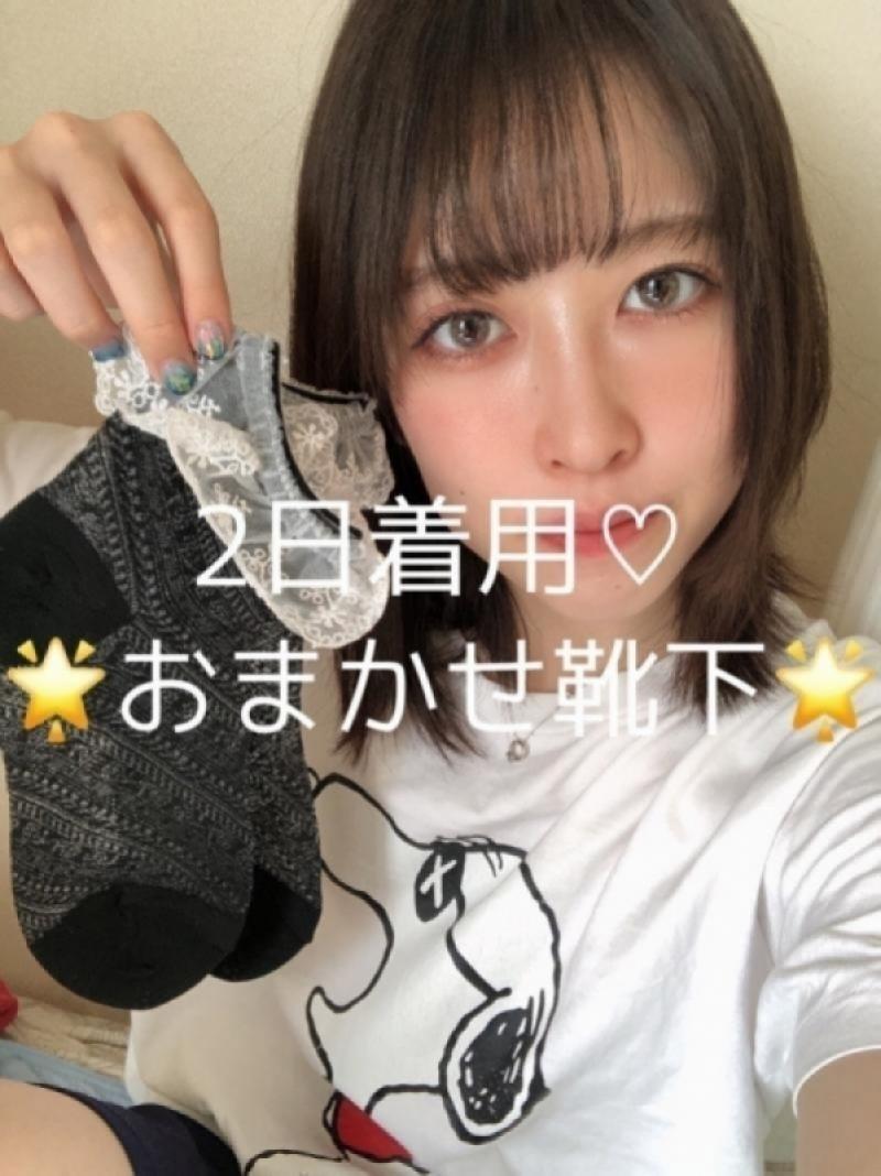 【2日着用】ブーツでムレムレ♡おまかせ靴下