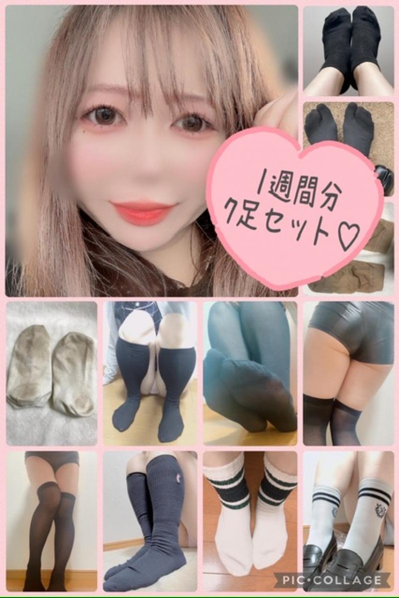 OL靴下♡1週間分♡7足セット♡