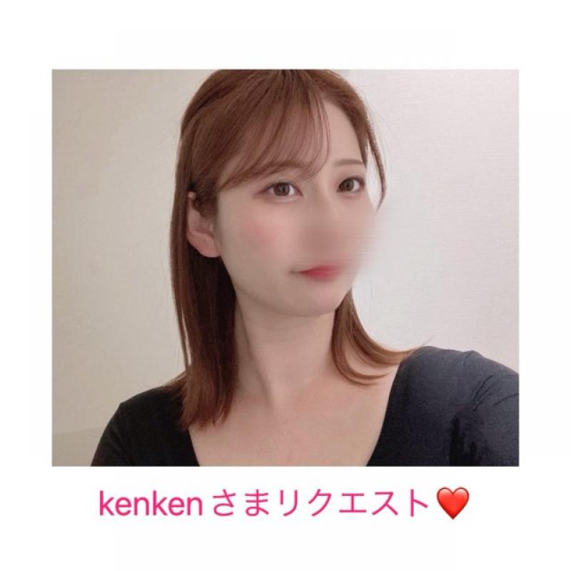 kenkenさまリクエスト❤︎