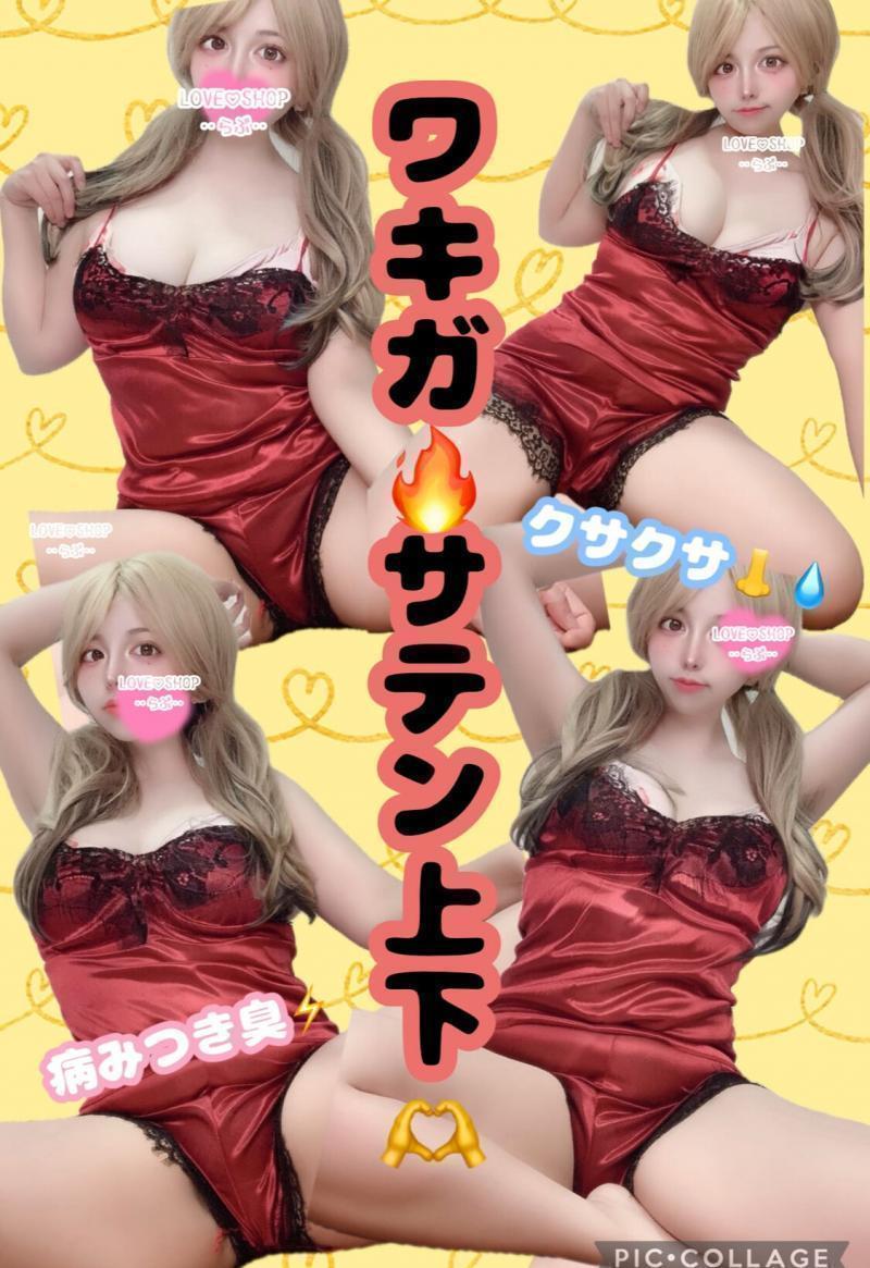 SP価格⭐ワインレッドの誘惑‥妖艶Sexy&Cute♡サテン素材✨魅惑のセットアップ♡✨
