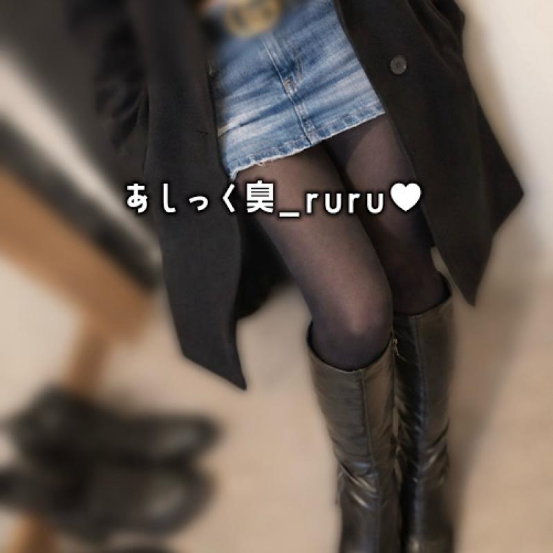 1日ブーツでムレムレのタイツ♡