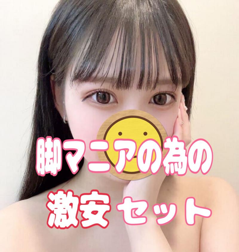 初出品記念‼️激安動画セット‼️