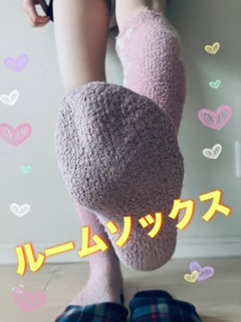 モコSOX(寝る時)＆黒スト使い古し室内スリッパセット♡