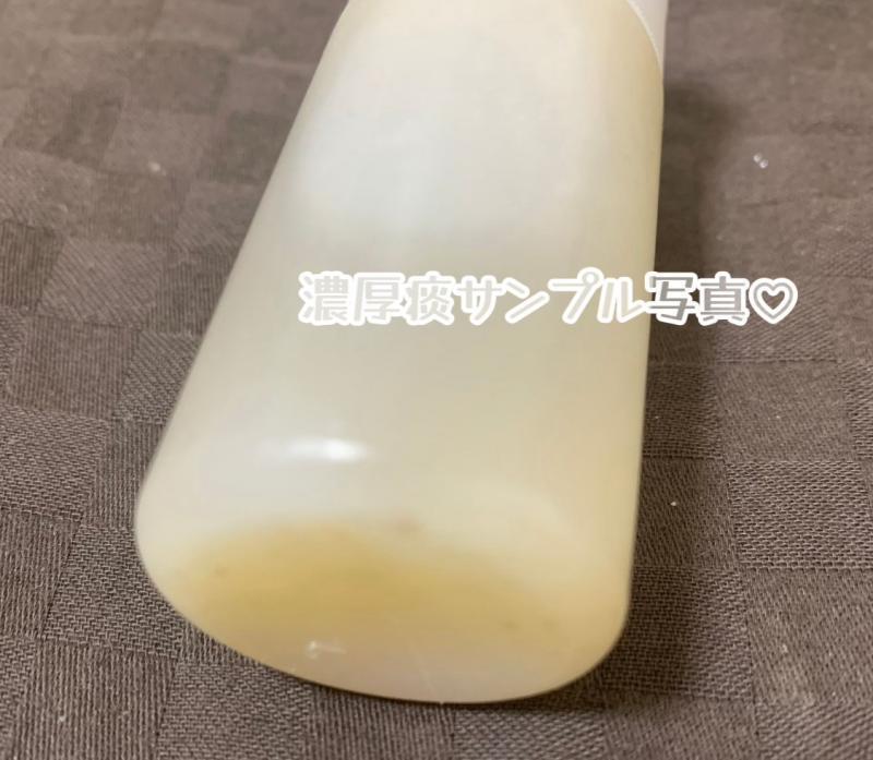LOVEホリデースペシャル価格★♡ドロドロ!!!激口臭!!!強烈過ぎる痰&唾液30ml♡ 超衝撃的(●´ω｀●)!!!