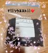 出品者名-写真-1