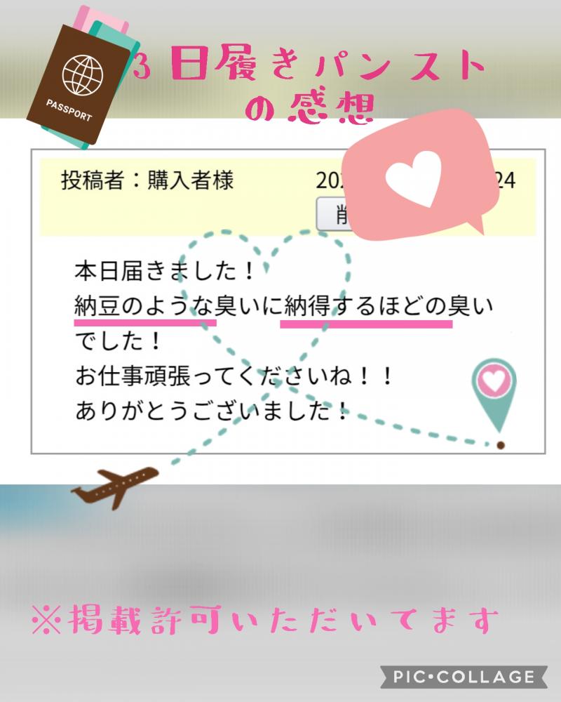 出品者名-写真-1