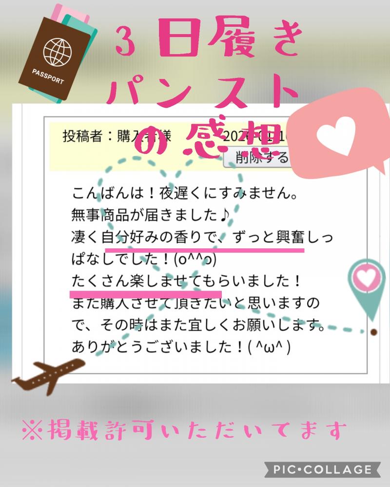 出品者名-写真-1