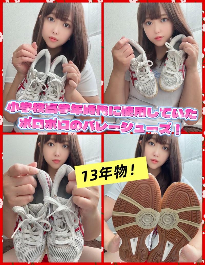 13年物!小学校高学年時代に使用していたボロボロのバレーシューズ!