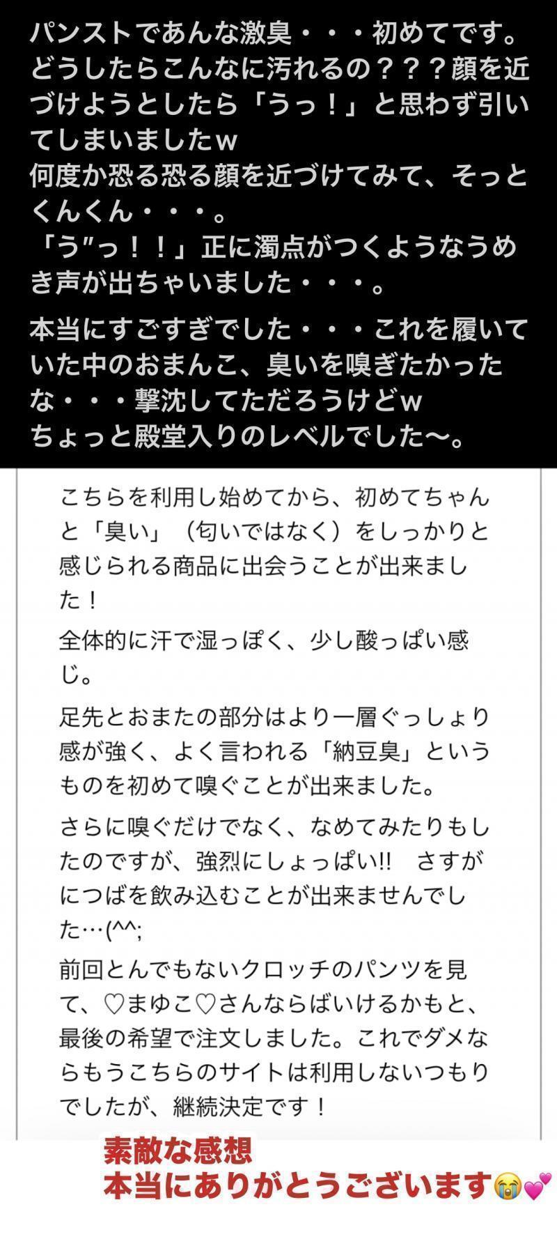 出品者名-写真-1