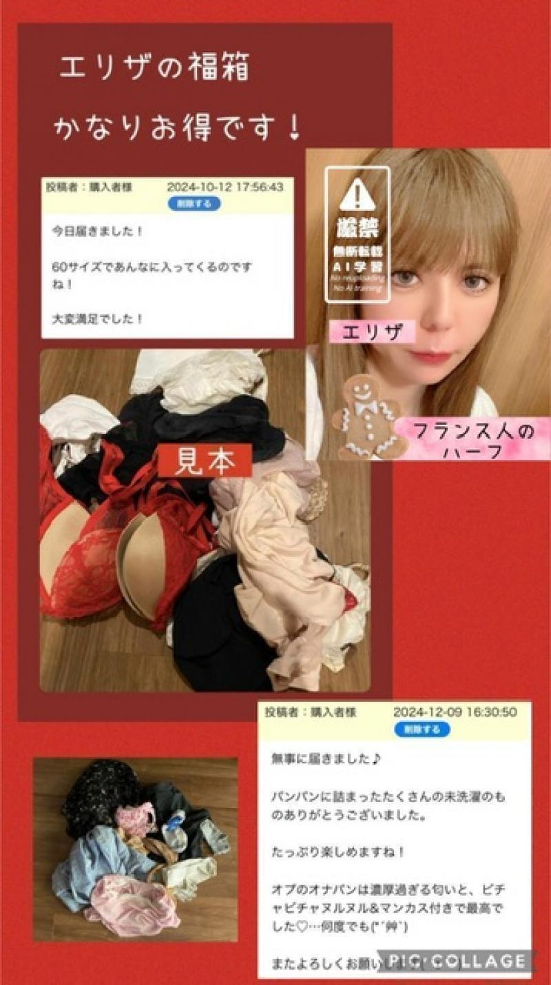 ヨレヨレ＆クタクタのものしかいれません。使用感ばっちり＆着用済みのものしかいれません。フランス人のハーフ