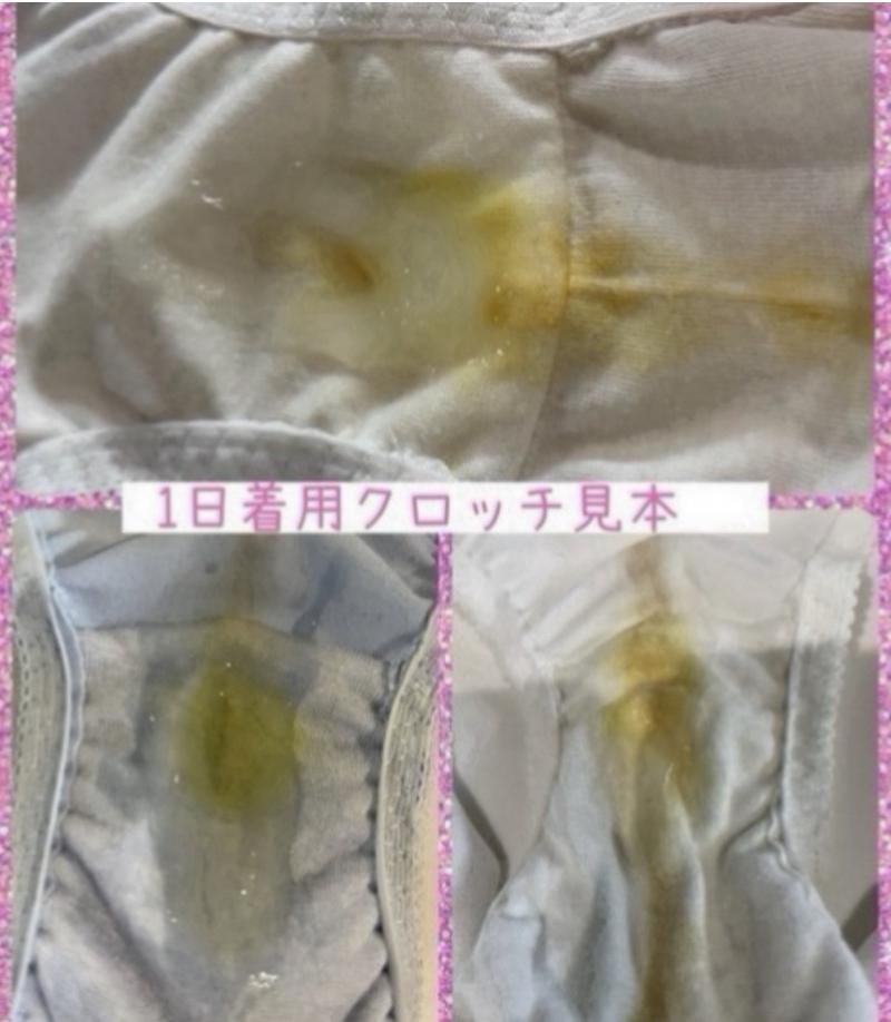 出品者名-写真-1