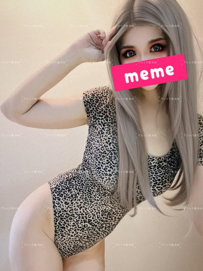 ワキもスソも♡むちむちヒョウ柄レオタード♡