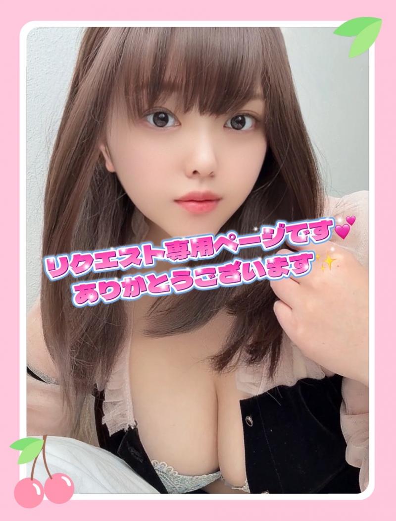 M様専用ページです！