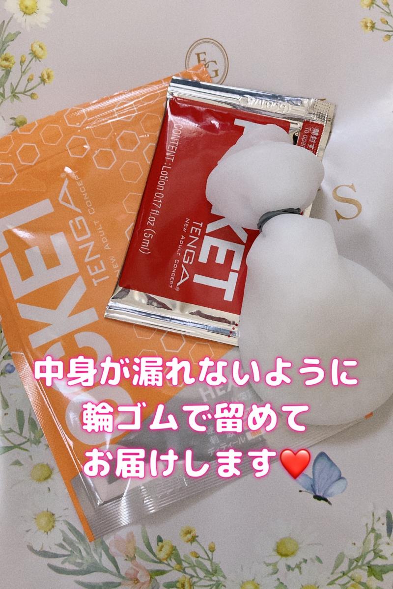 出品者名-写真-1