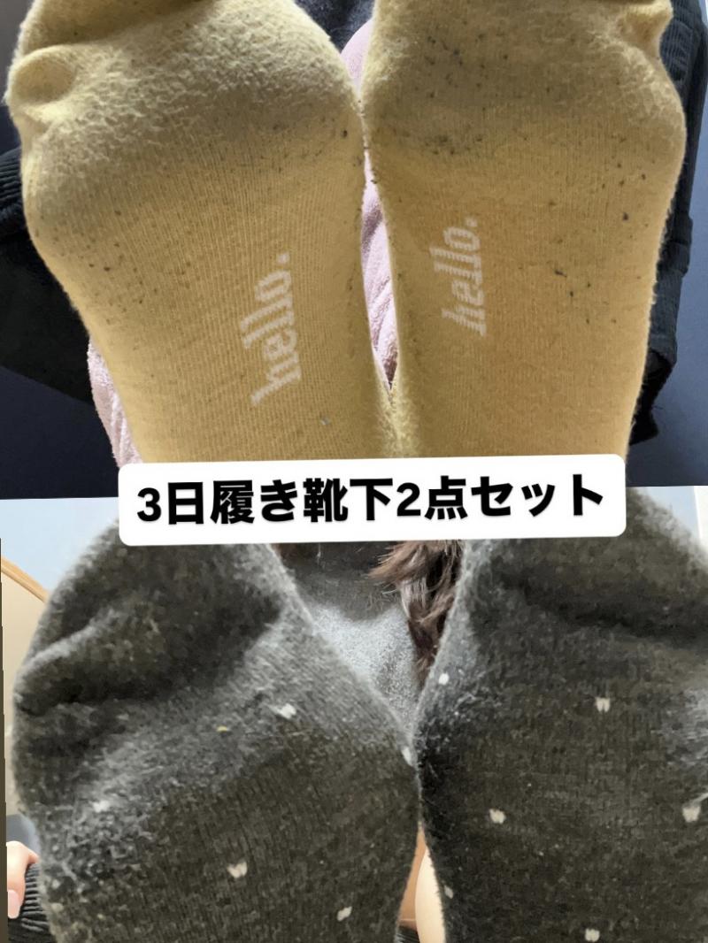 各3日履き靴下2点セット♡