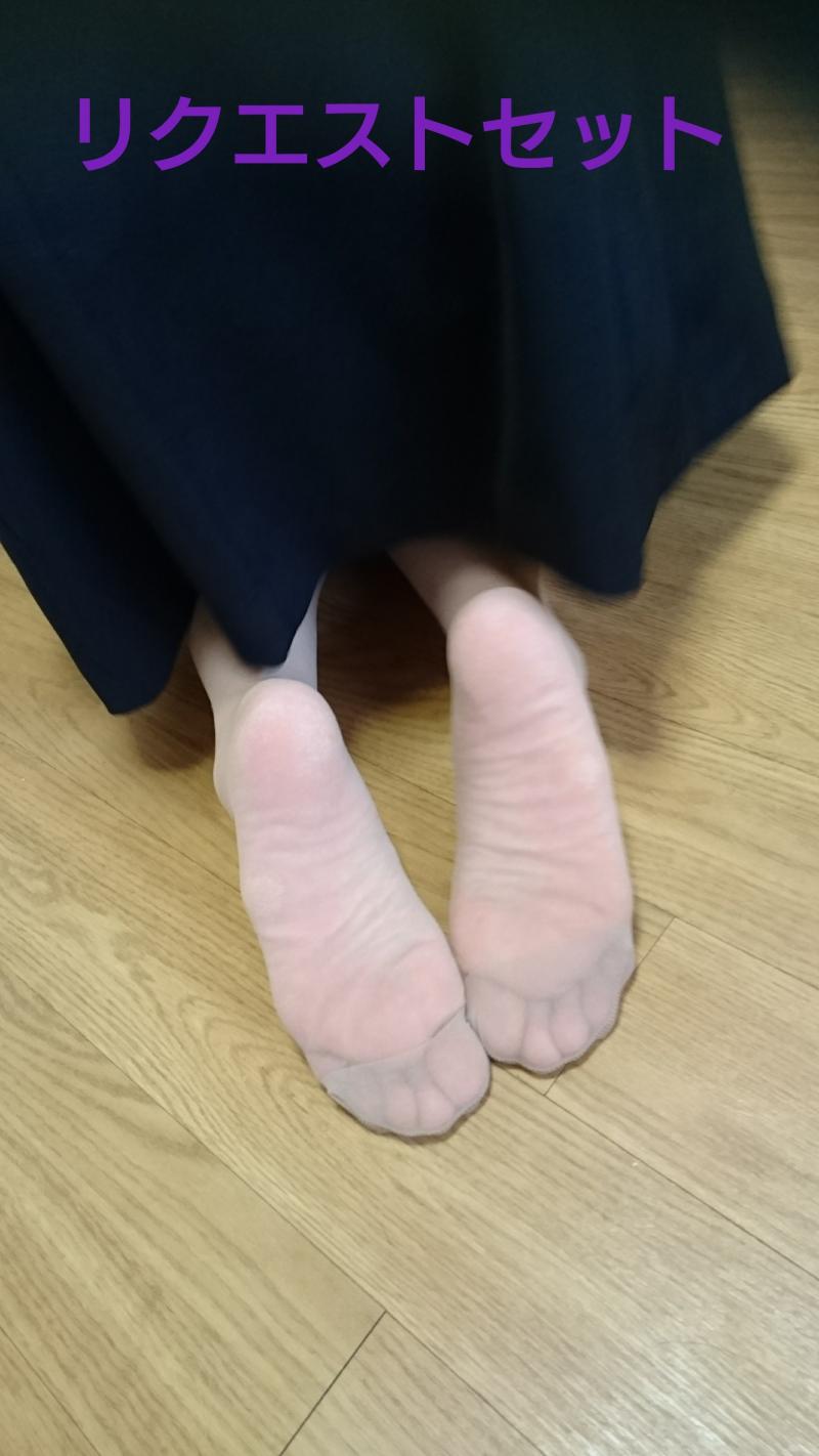 リクエストセット