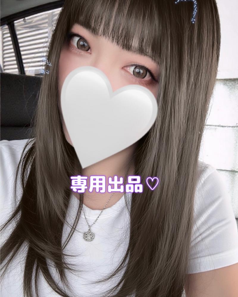 toshi様リクエストです♡