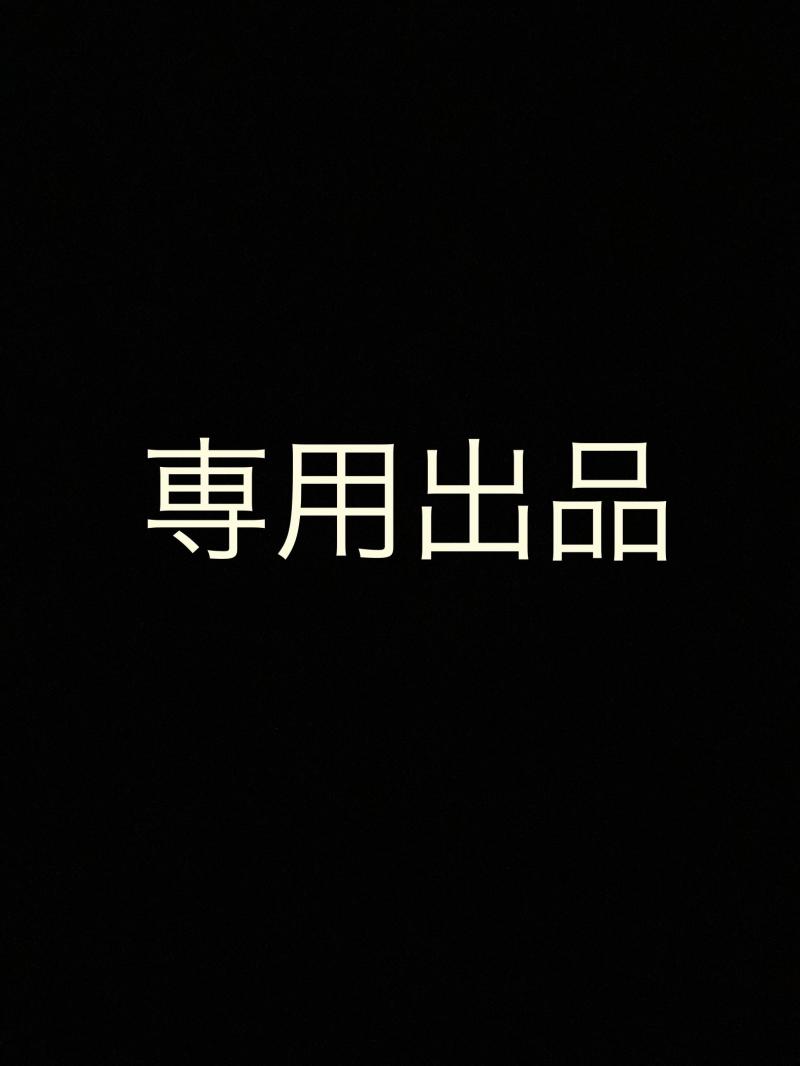 出品者名-写真-1
