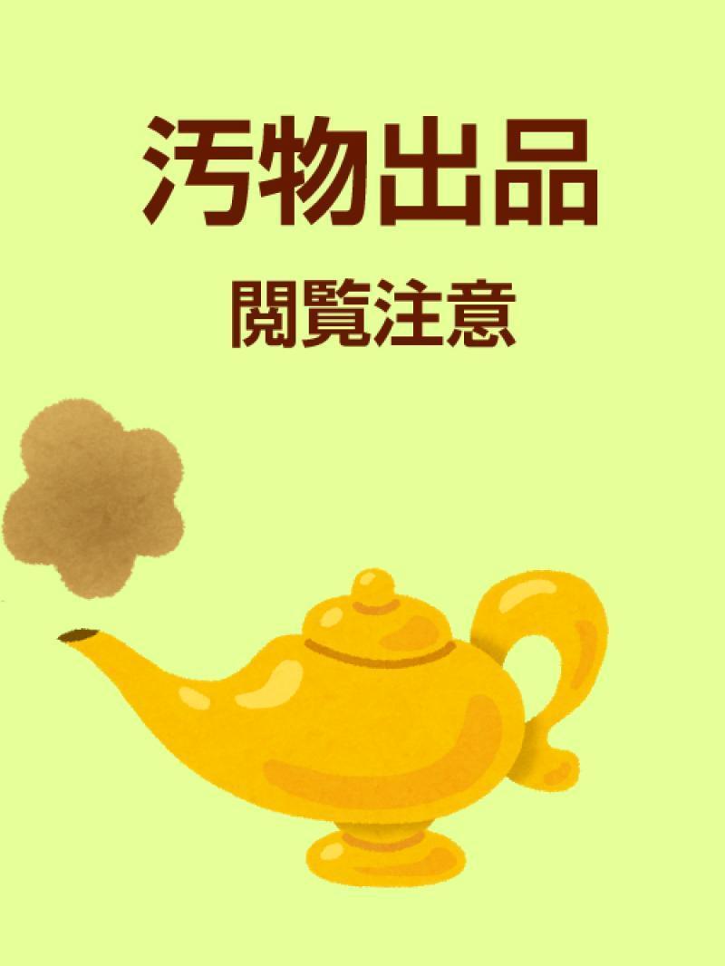 出品者名-写真