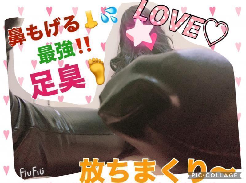 	限定価格お見逃しなく～❤❤ブラック★強烈腐敗臭‼️嗅覚麻痺フェイクレザーニーハイ(≧∇≦)