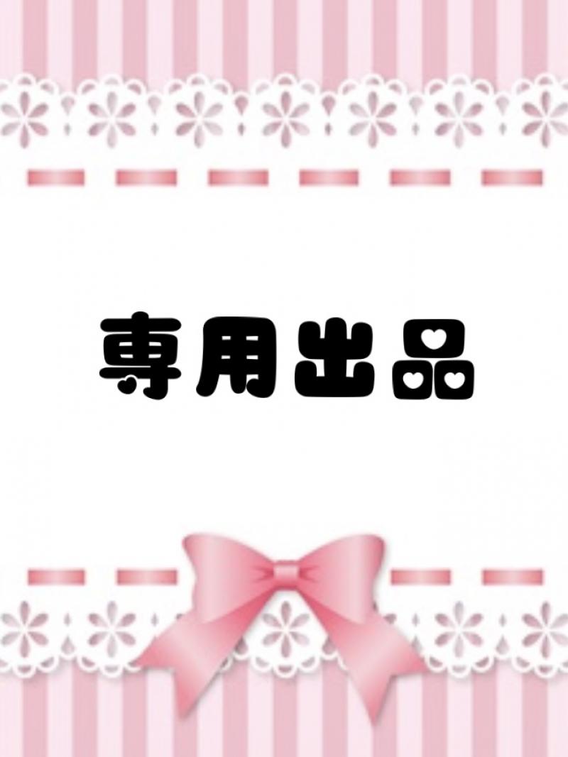 出品者名-写真