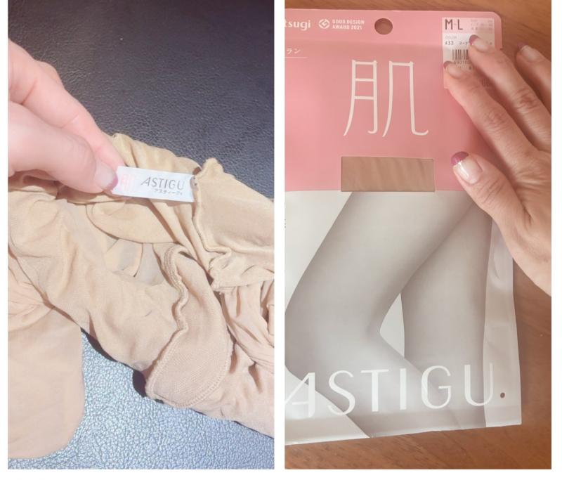 出品者名-写真-1