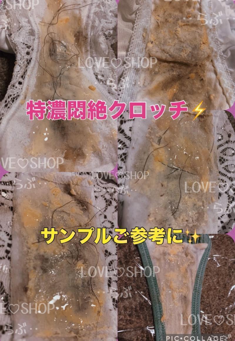 スペシャル価格★限定★特濃ｺﾞﾃｺﾞﾃ□着用+究極のｵﾅ重ね⚡️至極のﾏﾝ◯ｽ雌臭ﾊﾟﾝﾃｨ3枚ｾｯﾄ❤