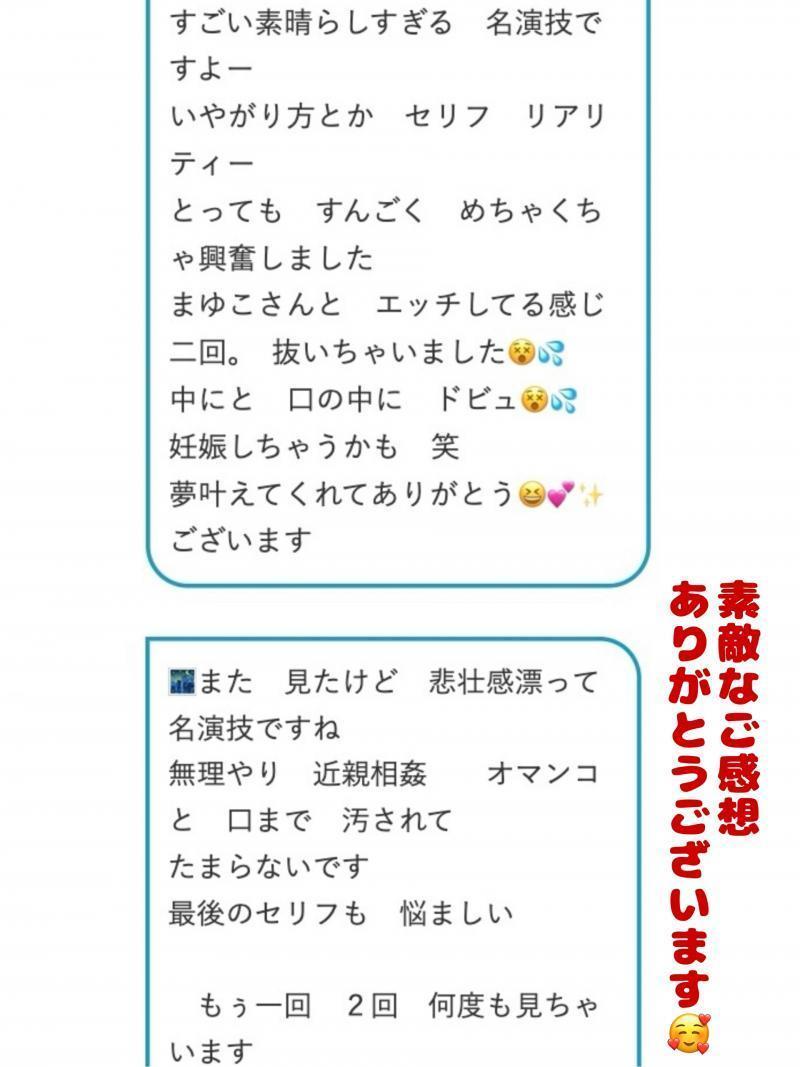 出品者名-写真-1