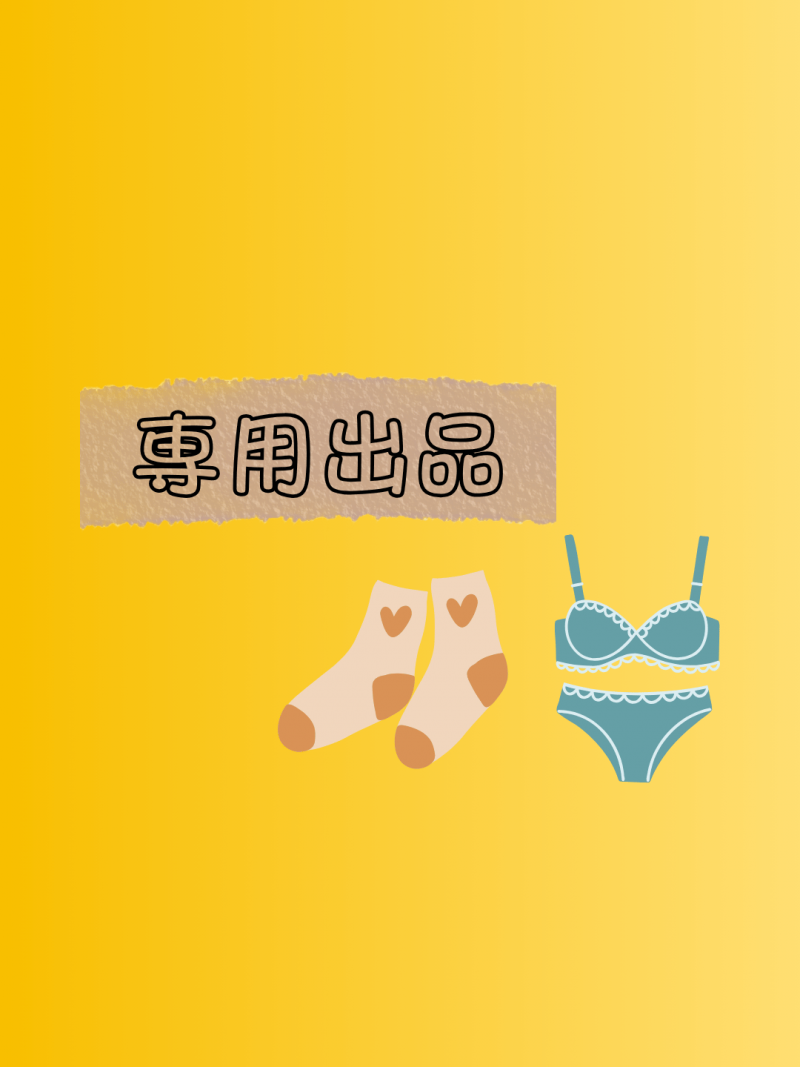 ゴリラさん 専用出品です✨