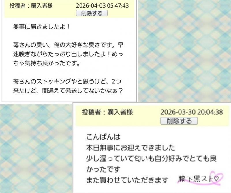 出品者名-写真-1