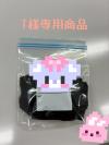 出品者名-写真-1